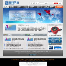 科技產(chǎn)品網(wǎng)站公司網(wǎng)頁設(shè)計(jì)的關(guān)鍵要素與發(fā)展趨勢