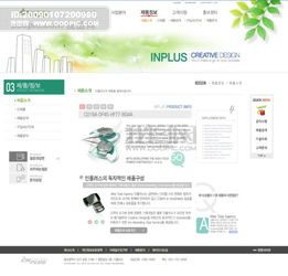 藍(lán)色系列韓國(guó)網(wǎng)站模板 個(gè)人與企業(yè)網(wǎng)頁設(shè)計(jì)的完美解決方案