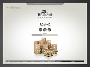 包裝廠網站設計指南 打造專業(yè)、高效的數(shù)字名片